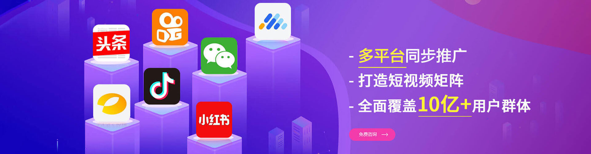 莒南百度搜索推广
